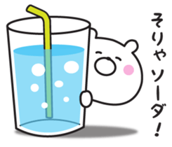 A dull joke  Mr. bear. sticker #9471228