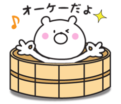 A dull joke  Mr. bear. sticker #9471229