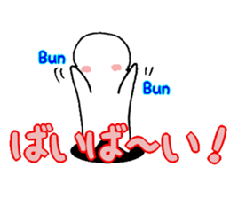 Sote life sticker #9471297