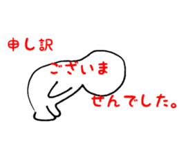 Sote life sticker #9471304