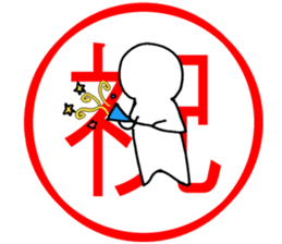 Sote life sticker #9471307