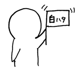 Sote life sticker #9471313