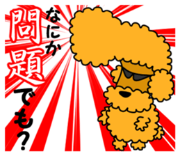 JIN-JIN Poodle Life (3rd) sticker #9471585