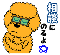 JIN-JIN Poodle Life (3rd) sticker #9471587