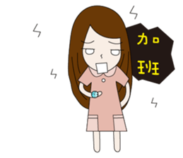 Nurse 's ups and downs sticker #9471649