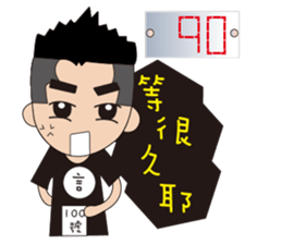 Nurse 's ups and downs sticker #9471652