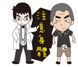 Nurse 's ups and downs sticker #9471655