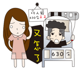 Nurse 's ups and downs sticker #9471657