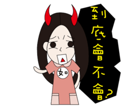 Nurse 's ups and downs sticker #9471667