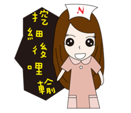 Nurse 's ups and downs sticker #9471671