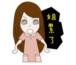 Nurse 's ups and downs sticker #9471675