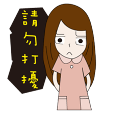 Nurse 's ups and downs sticker #9471685