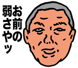 Morality Monk sticker #9472009