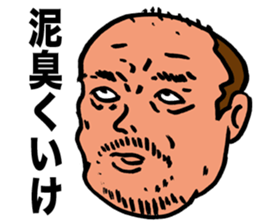 Morality Monk sticker #9472011