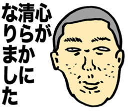 Morality Monk sticker #9472012