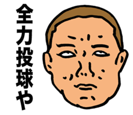 Morality Monk sticker #9472013