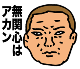 Morality Monk sticker #9472015