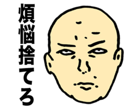 Morality Monk sticker #9472016