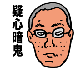 Morality Monk sticker #9472018