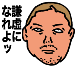 Morality Monk sticker #9472019