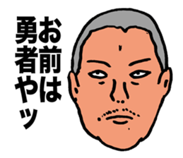 Morality Monk sticker #9472020