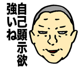 Morality Monk sticker #9472024