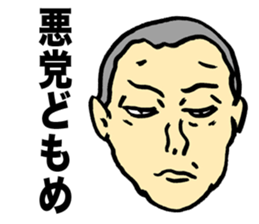 Morality Monk sticker #9472028