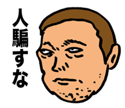 Morality Monk sticker #9472031