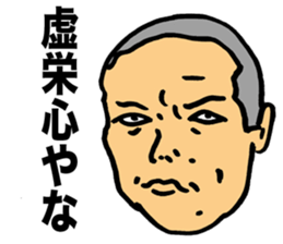 Morality Monk sticker #9472032