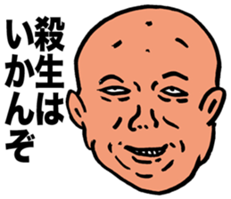 Morality Monk sticker #9472037