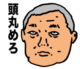 Morality Monk sticker #9472041