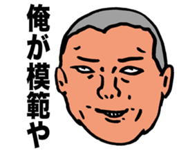 Morality Monk sticker #9472044