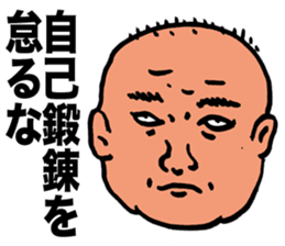 Morality Monk sticker #9472045