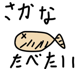 Daichan and pleasant friends sticker #9472251