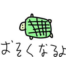 Daichan and pleasant friends sticker #9472252