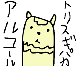 Daichan and pleasant friends sticker #9472253