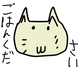 Daichan and pleasant friends sticker #9472254