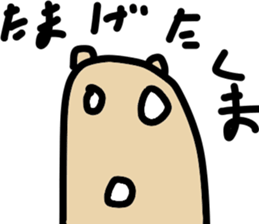 Daichan and pleasant friends sticker #9472264