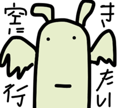 Daichan and pleasant friends sticker #9472265