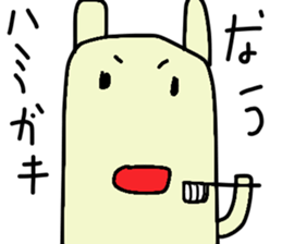 Daichan and pleasant friends sticker #9472276