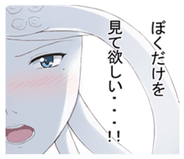 He is "IKEMEN" and a squid. sticker #9472309