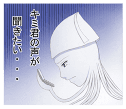 He is "IKEMEN" and a squid. sticker #9472312