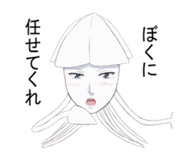He is "IKEMEN" and a squid. sticker #9472319