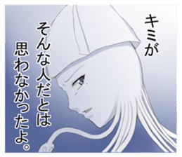 He is "IKEMEN" and a squid. sticker #9472323