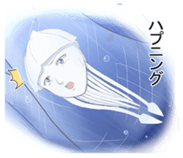 He is "IKEMEN" and a squid. sticker #9472326