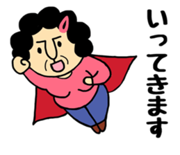Okaachan2 sticker #9472489
