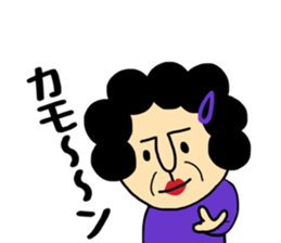 Okaachan2 sticker #9472492