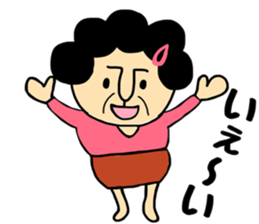 Okaachan2 sticker #9472498