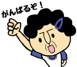 Okaachan2 sticker #9472500