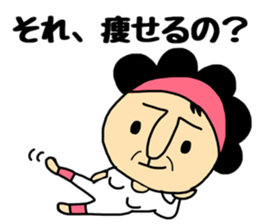 Okaachan2 sticker #9472501